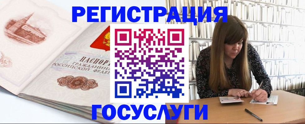 форма 3 в Южно-Сахалинске